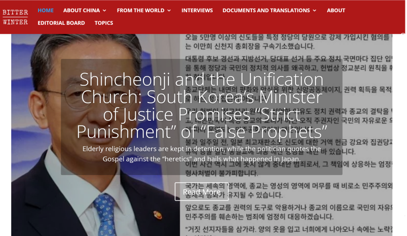 Detenido a los 95 años: crece la preocupación internacional por el procesamiento de un líder religioso en Corea del Sur